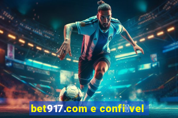 bet917.com e confi谩vel