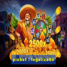 pixbet 茅 legalizado