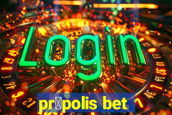 pr贸polis bet