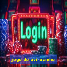 jogo do avi茫ozinho