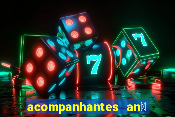 acompanhantes an茫 sao paulo