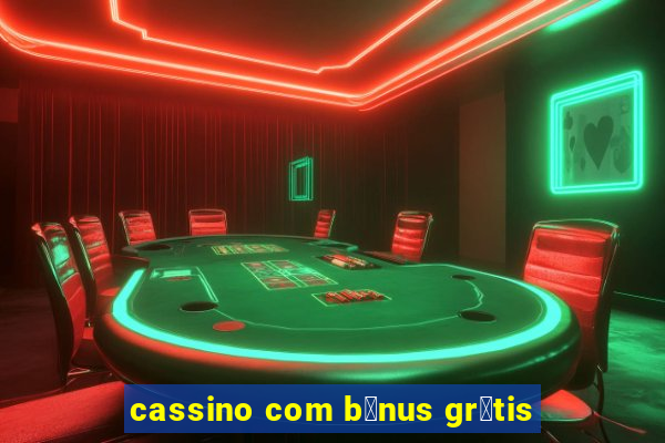 cassino com b么nus gr谩tis