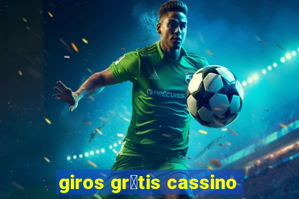 giros gr谩tis cassino