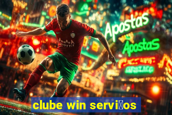 clube win servi莽os