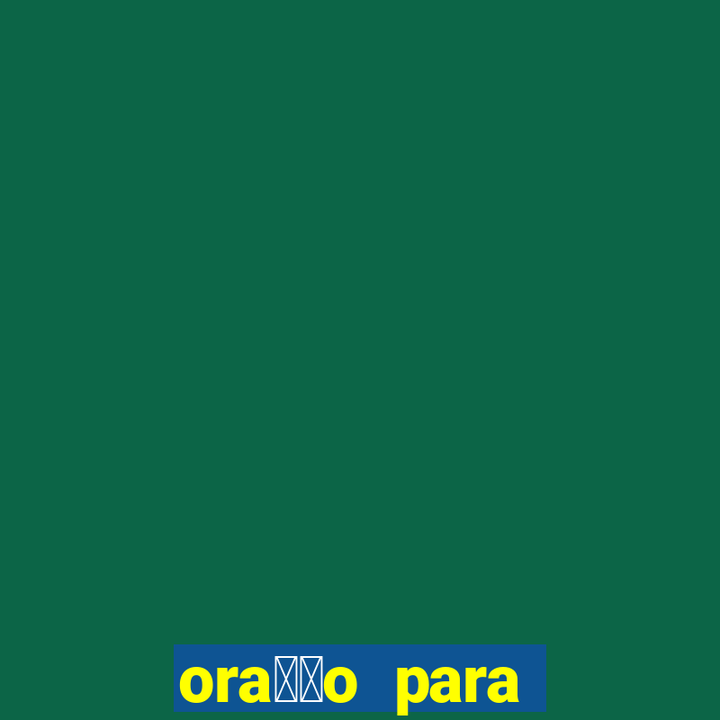 ora莽茫o para ganhar dinheiro