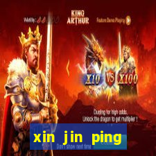 xin jin ping ursinho pooh