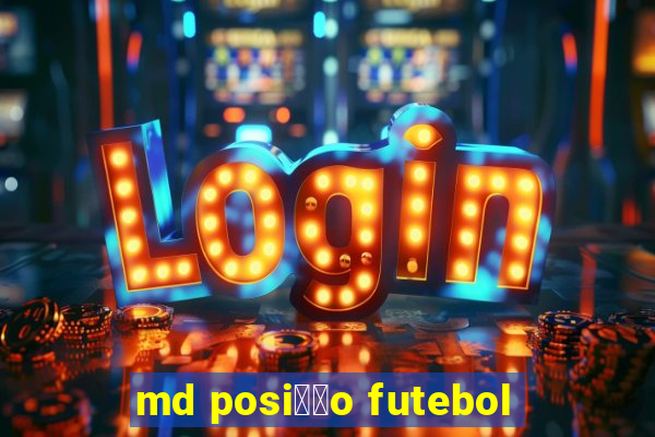 md posi莽茫o futebol