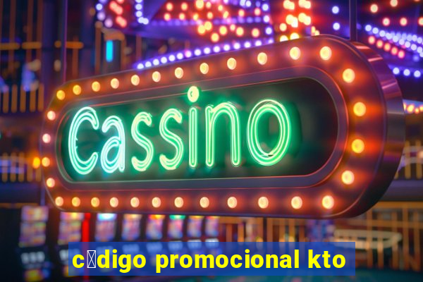 c贸digo promocional kto