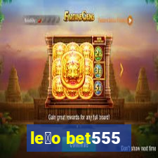 le茫o bet555