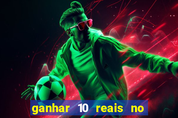 ganhar 10 reais no pix agora