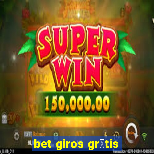 bet giros gr谩tis