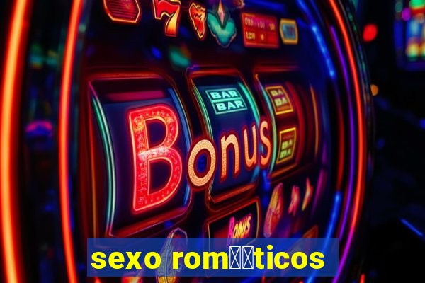 sexo rom鑺抧ticos