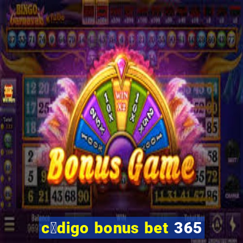 c贸digo bonus bet 365