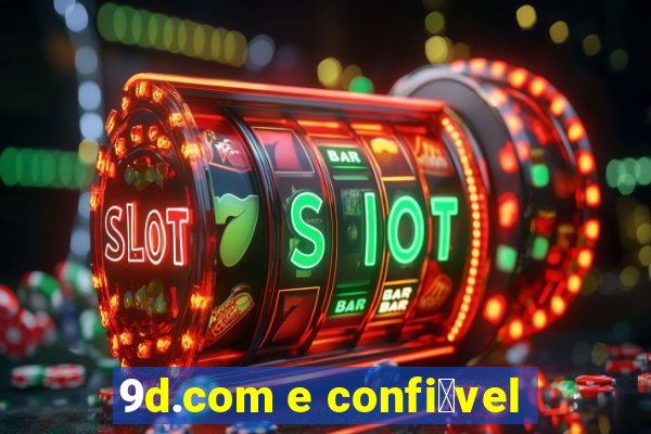 9d.com e confi谩vel