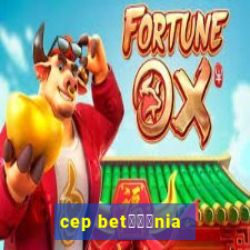 cep bet锟冿劲nia