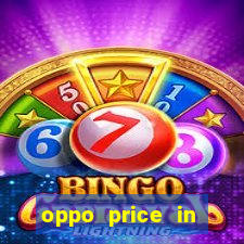 oppo price in nigeria slot