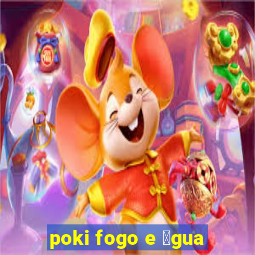 poki fogo e 谩gua