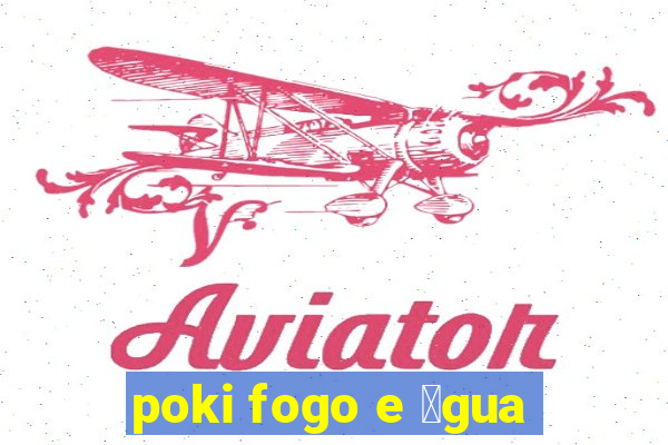 poki fogo e 谩gua