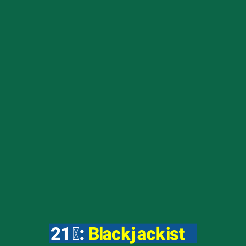 21 點: Blackjackist