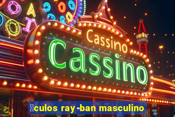 贸culos ray-ban masculino