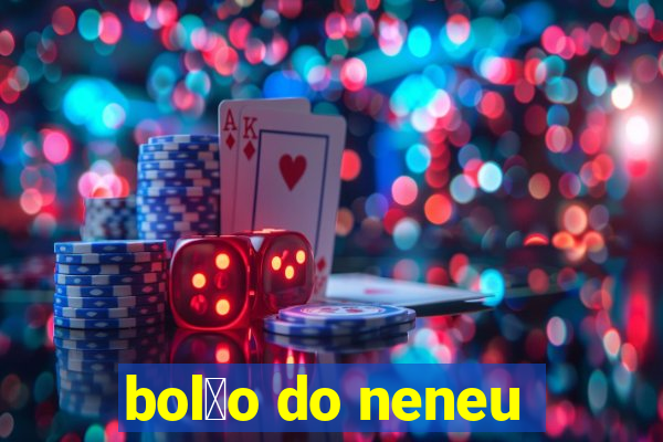 bol茫o do neneu