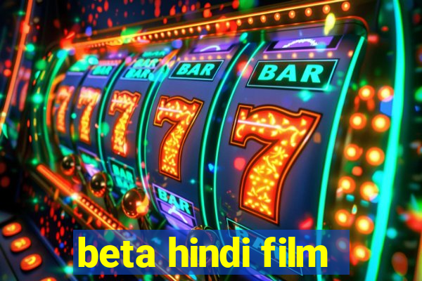 beta hindi film