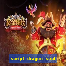 script dragon soul mobile 2024