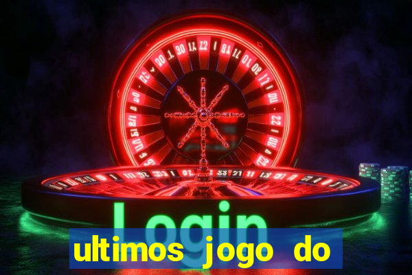 ultimos jogo do sao paulo