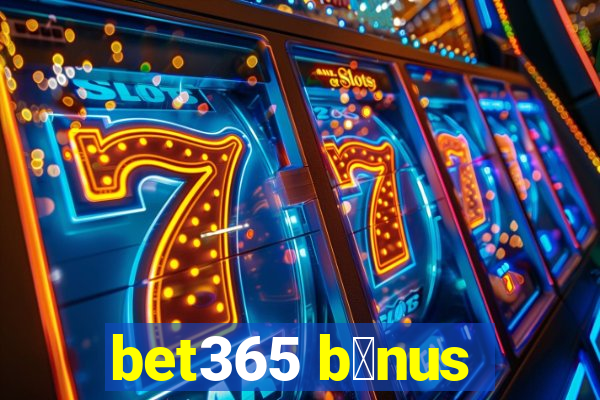 bet365 b么nus