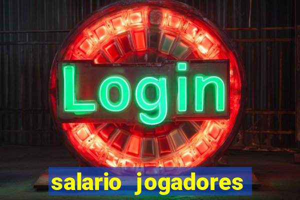 salario jogadores de volei sada cruzeiro