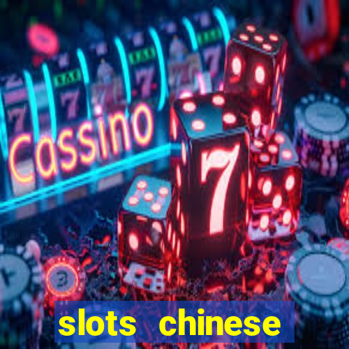 slots chinese valentine's day