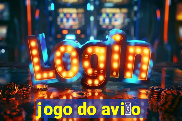 jogo do avi茫o