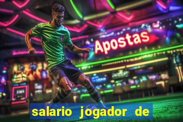 salario jogador de volei do cruzeiro