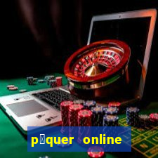 p么quer online lucky star