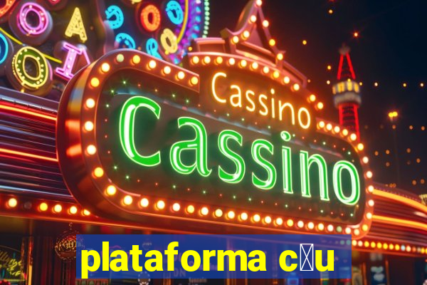 plataforma c茅u