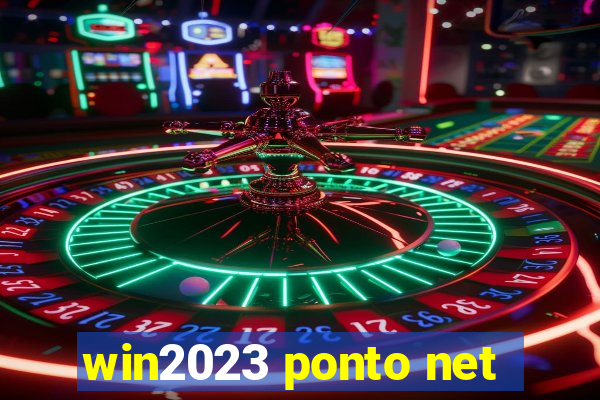 win2023 ponto net