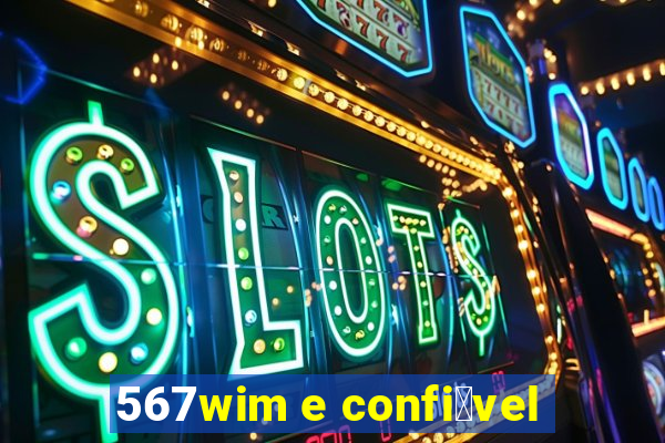 567wim e confi谩vel