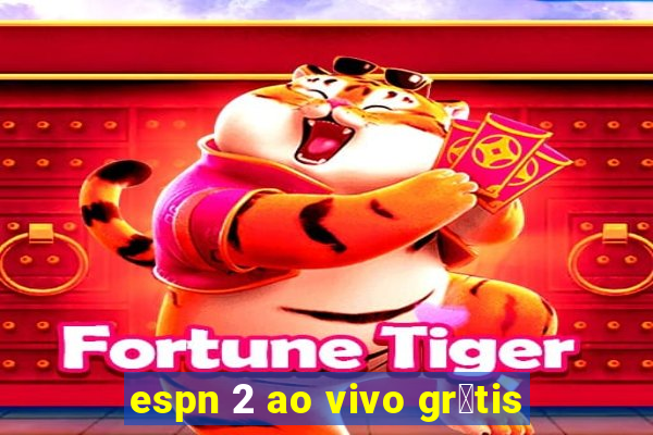 espn 2 ao vivo gr谩tis