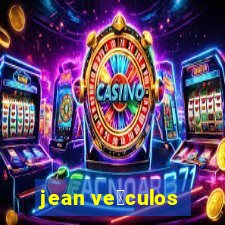 jean ve铆culos