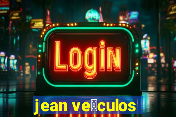 jean ve铆culos