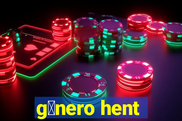 g锚nero hent