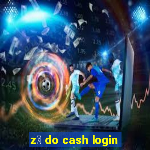 z茅 do cash login