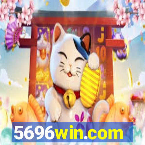 5696win.com