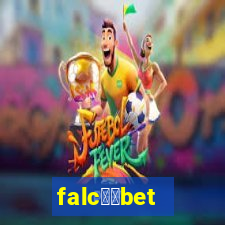 falc鑼玱bet