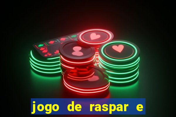 jogo de raspar e ganhar dinheiro de verdade