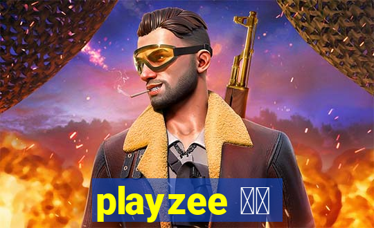 playzee 软件