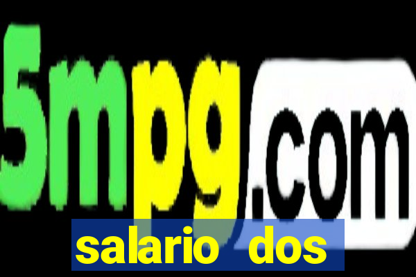 salario dos jogadores flamengo 2022