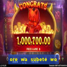 ore wa subete wo parry suru manga pt br