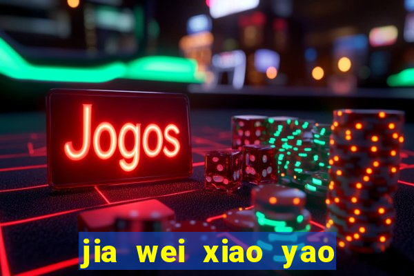 jia wei xiao yao san american dragon