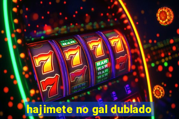 hajimete no gal dublado